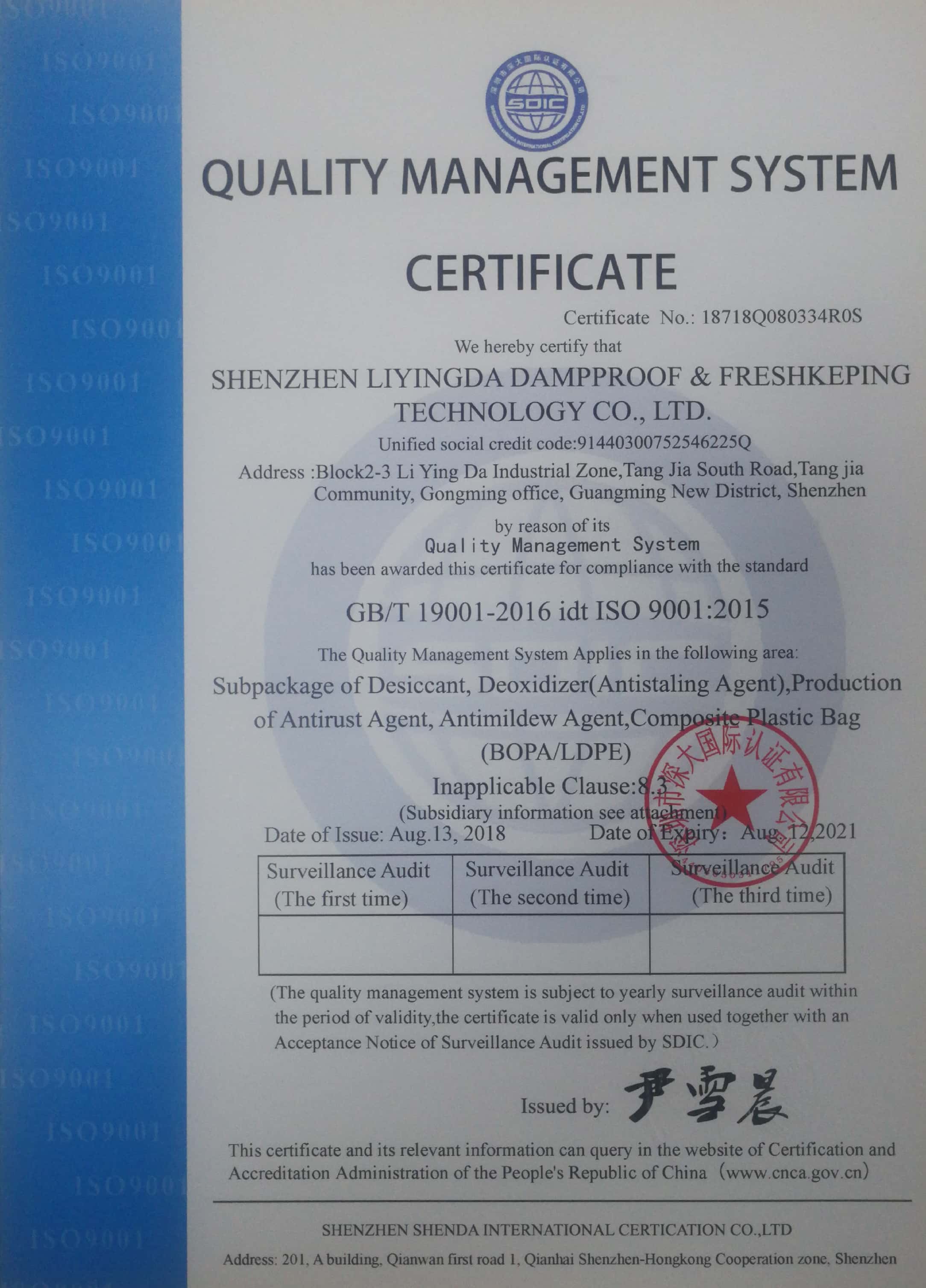 绿巨人视频色版剂