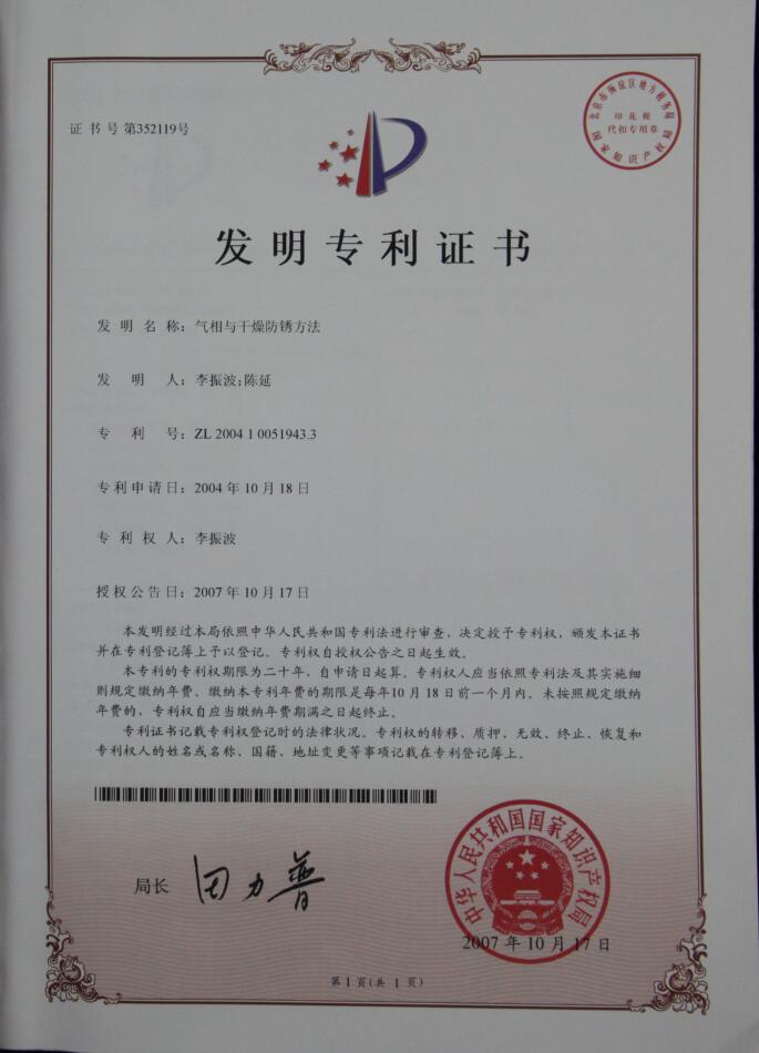 绿巨人视频色版剂